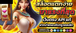 สมัคร taro789